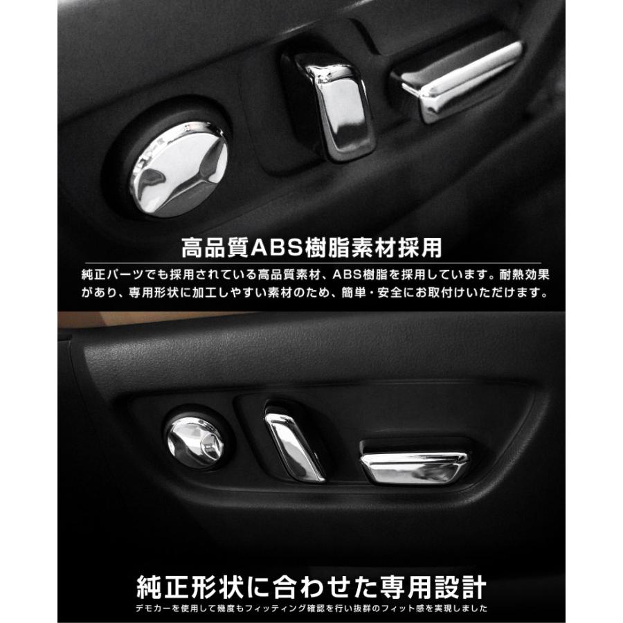 サムライプロデュース ＼10%OFF／マツダ CX-80 KL系 パワーシート