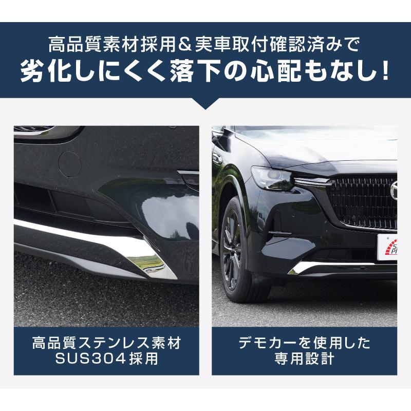 サムライプロデュース マツダ CX-80 KL系 ハイブリッド PHEV 専用