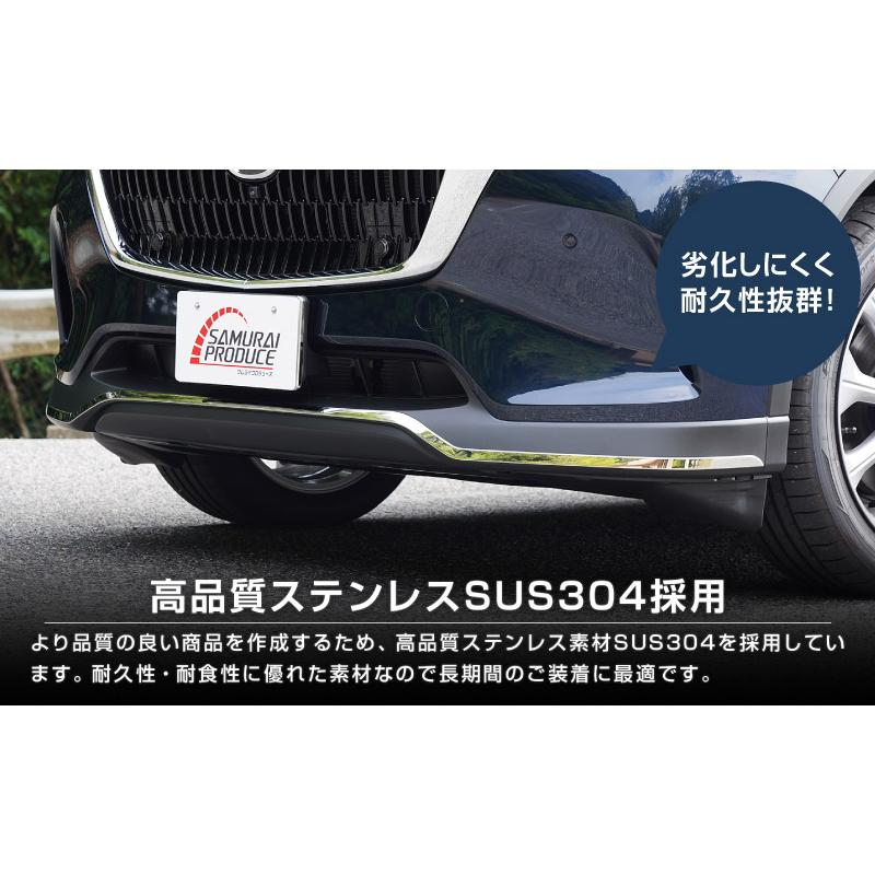 サムライプロデュース マツダ CX-80 KL系 ガソリン ディーゼル PHEV L