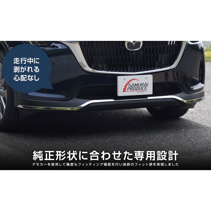 サムライプロデュース マツダ CX-80 KL系 ガソリン ディーゼル PHEV L