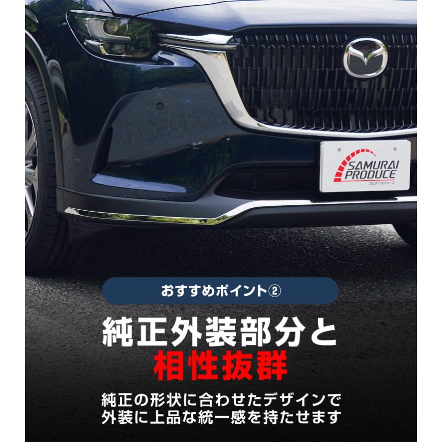 サムライプロデュース マツダ CX-80 KL系 ガソリン ディーゼル PHEV L