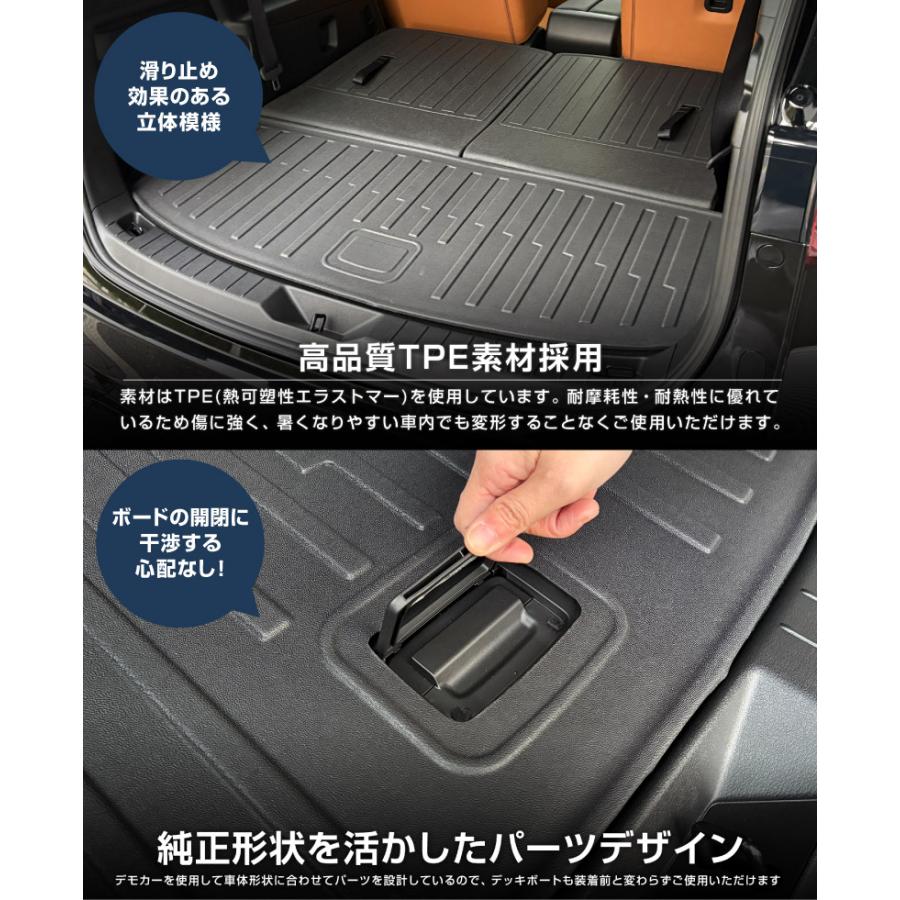 サムライプロデュース セット割 マツダ CX-80 KL系 ラゲッジマット & 3