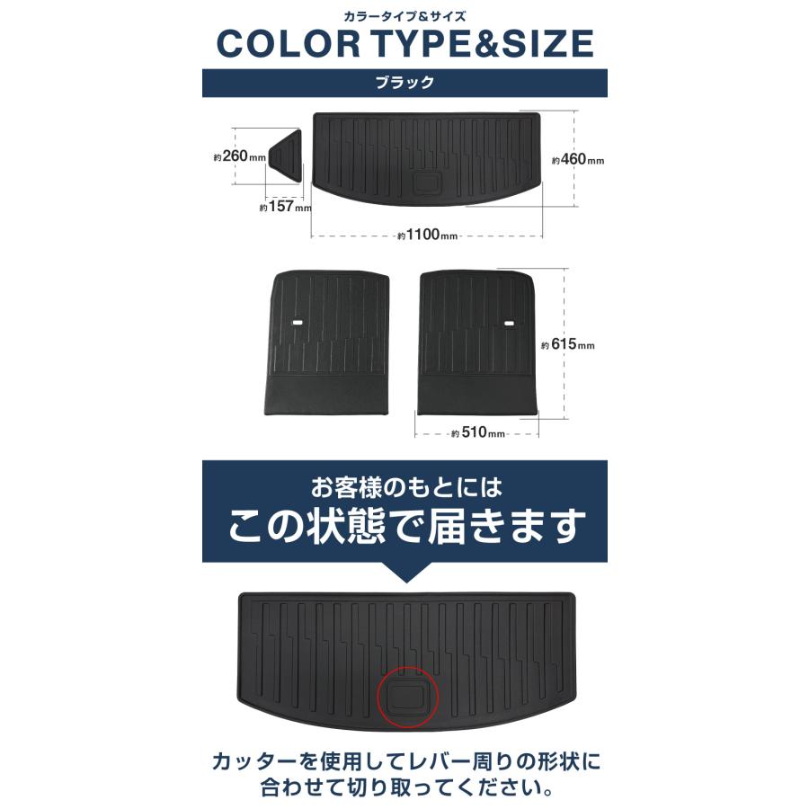 サムライプロデュース セット割 マツダ CX-80 KL系 ラゲッジマット & 3