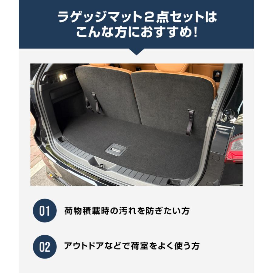 サムライプロデュース セット割 マツダ CX-80 KL系 ラゲッジマット & 3