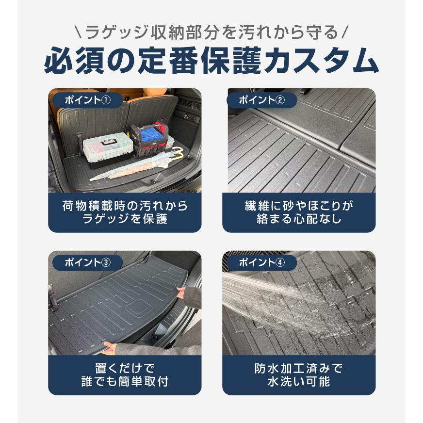 サムライプロデュース セット割 マツダ CX-80 KL系 ラゲッジマット & 3