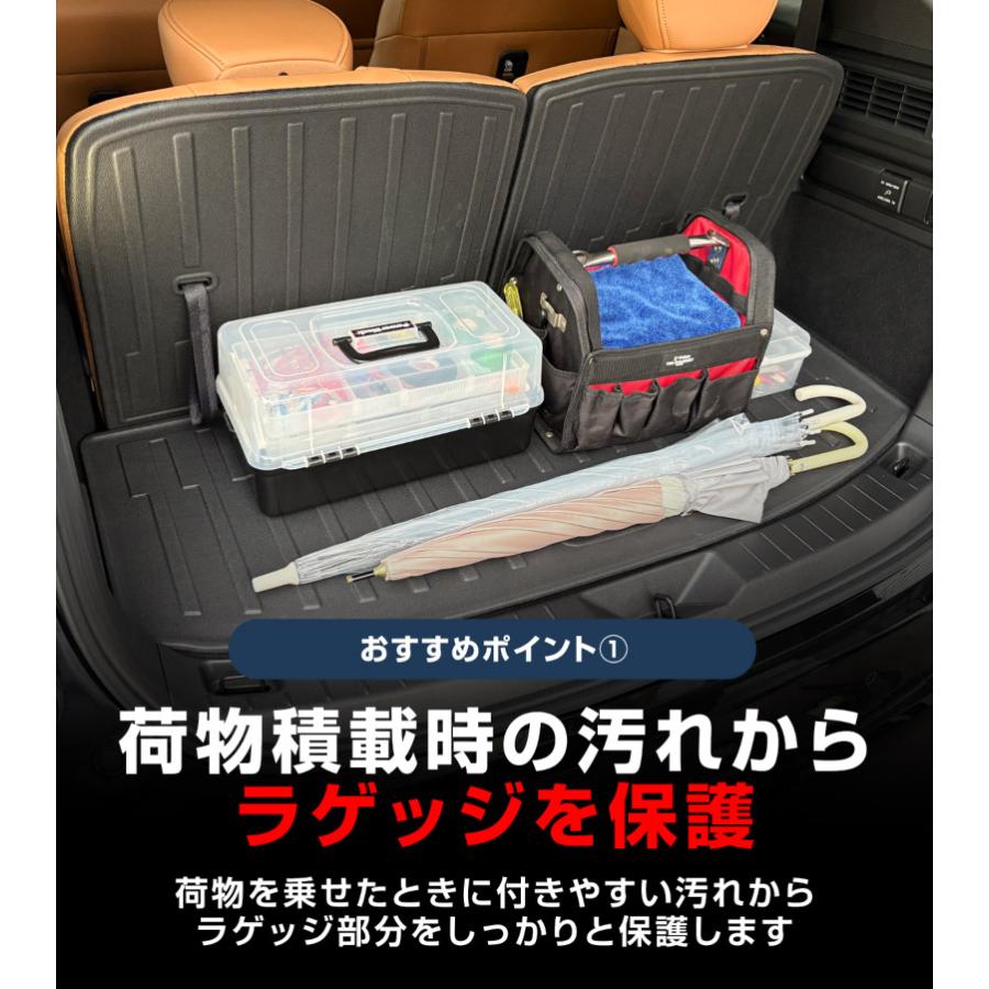 サムライプロデュース セット割 マツダ CX-80 KL系 ラゲッジマット & 3