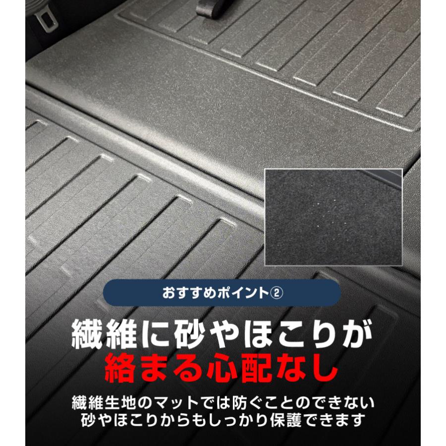 サムライプロデュース セット割 マツダ CX-80 KL系 ラゲッジマット & 3