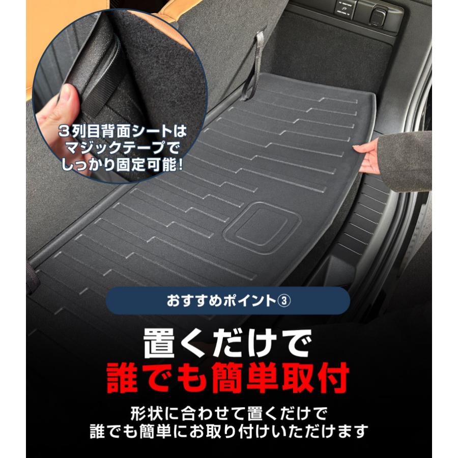 サムライプロデュース セット割 マツダ CX-80 KL系 ラゲッジマット & 3