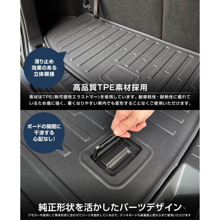 サムライプロデュース マツダ CX-80 KL系 専用 ラゲッジマット ラバー