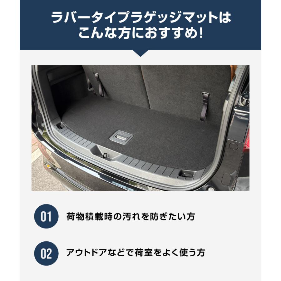 サムライプロデュース マツダ CX-80 KL系 専用 ラゲッジマット ラバー