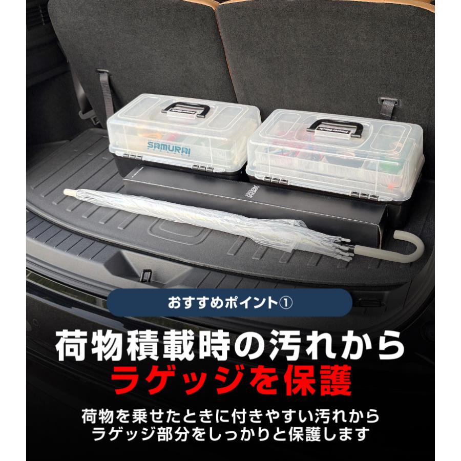 サムライプロデュース マツダ CX-80 KL系 専用 ラゲッジマット ラバー