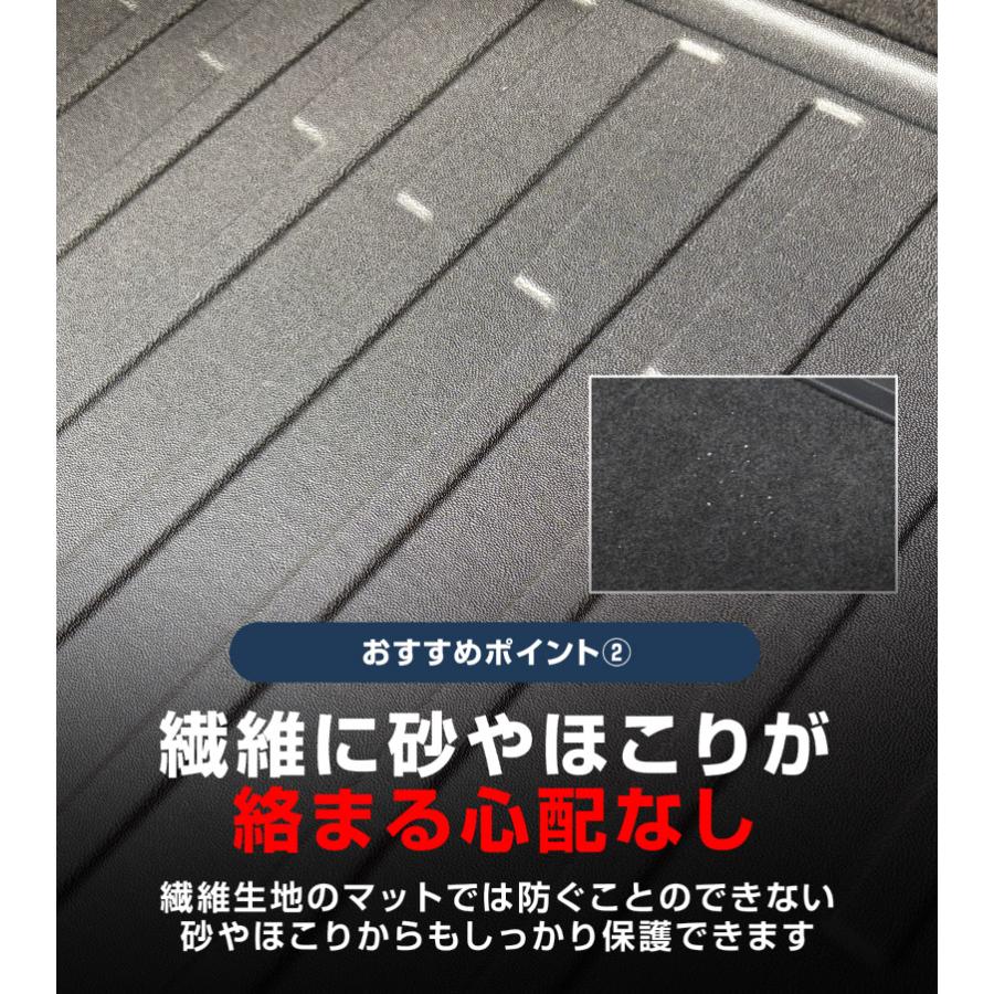 サムライプロデュース マツダ CX-80 KL系 専用 ラゲッジマット ラバー