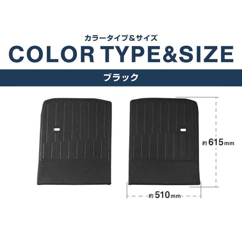 サムライプロデュース マツダ CX-80 KL系 専用 ラゲッジマット 3列目