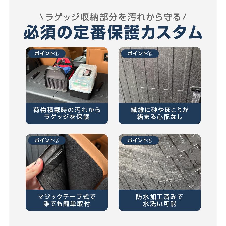 サムライプロデュース マツダ CX-80 KL系 専用 ラゲッジマット 3列目
