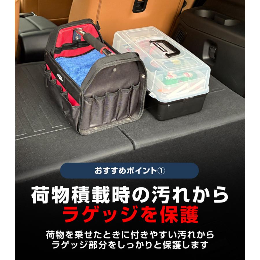 サムライプロデュース マツダ CX-80 KL系 専用 ラゲッジマット 3列目