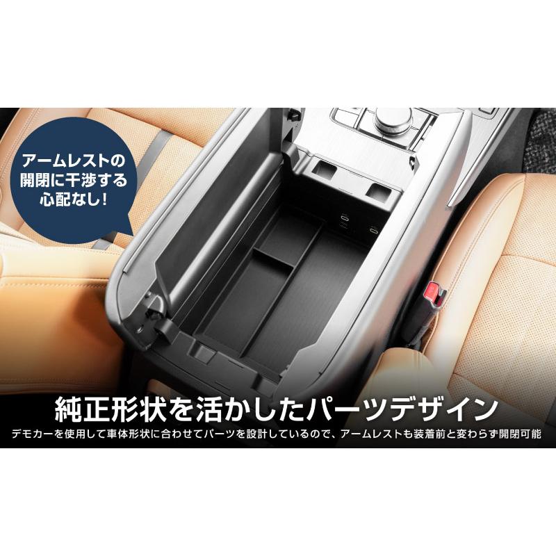 サムライプロデュース マツダ CX-80 CX-60 フロントセンターコンソール