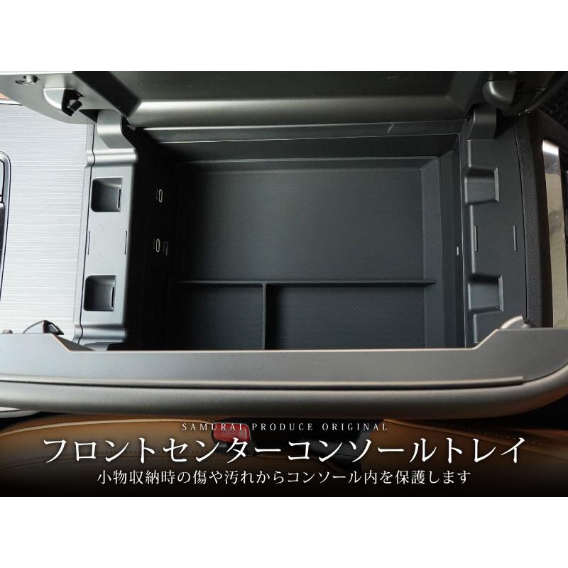 サムライプロデュース マツダ CX-80 CX-60 フロントセンターコンソール