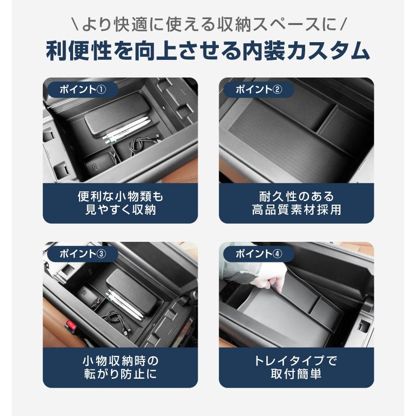 サムライプロデュース マツダ CX-80 CX-60 フロントセンターコンソール