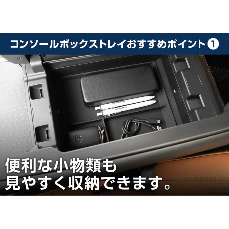 サムライプロデュース マツダ CX-80 CX-60 フロントセンターコンソール