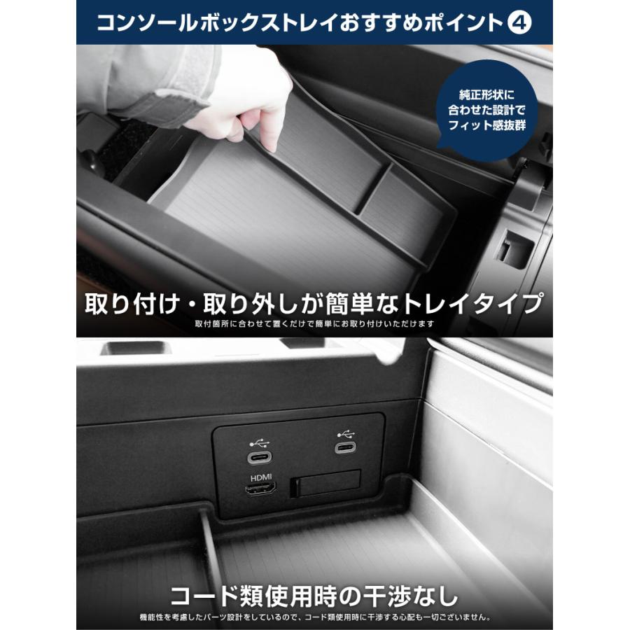 サムライプロデュース マツダ CX-80 CX-60 フロントセンターコンソール