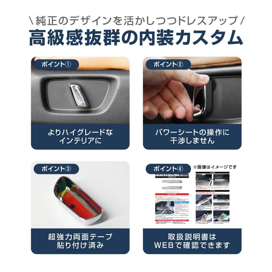 サムライプロデュース マツダ CX-80 KL系 専用 セカンドシート パワー
