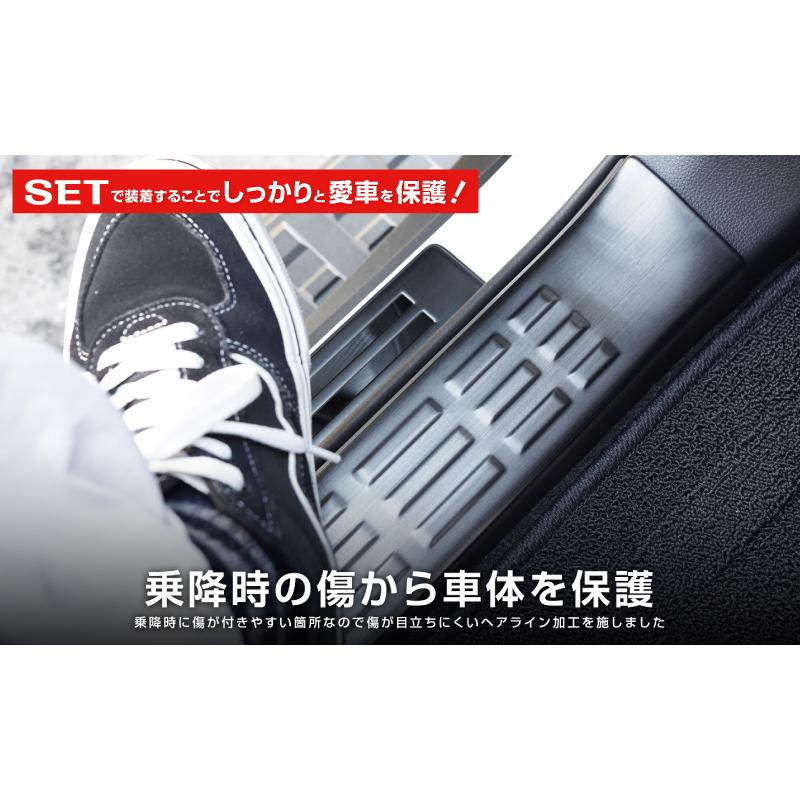セット割 新型ランドクルーザー ランクル250 7人乗り車専用 サイドステップ内＆外&ラゲッジスカッフ ブラック | サムライプロデュース | 03
