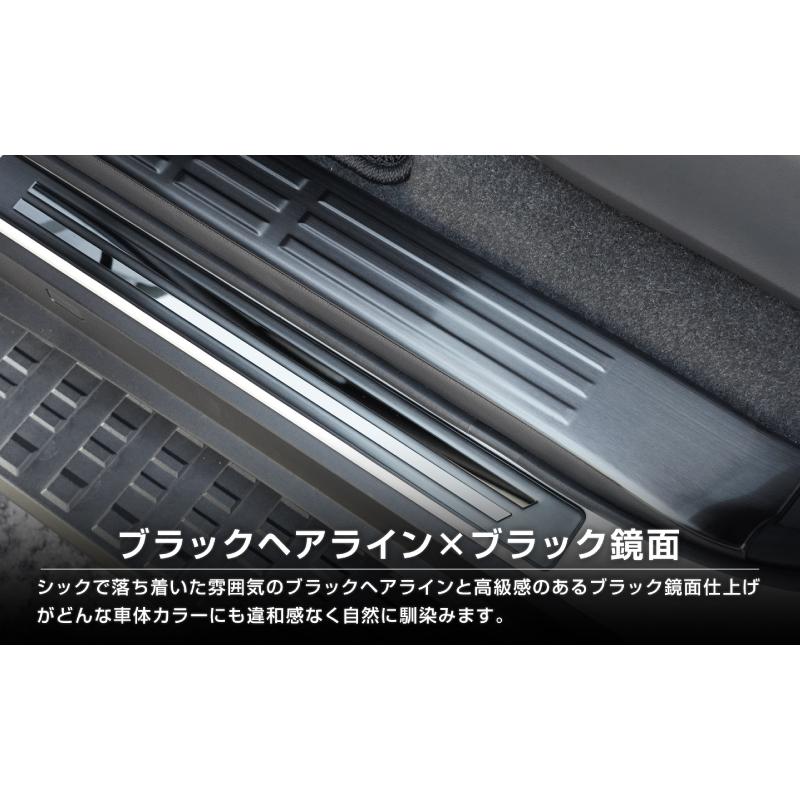 セット割 新型ランドクルーザー ランクル250 7人乗り車専用 サイドステップ内＆外&ラゲッジスカッフ ブラック | サムライプロデュース | 08