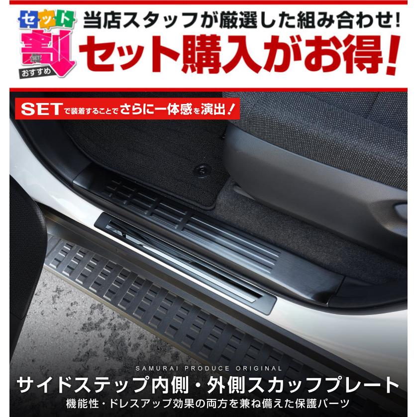 サムライプロデュース セット割 新型ランドクルーザー ランクル250