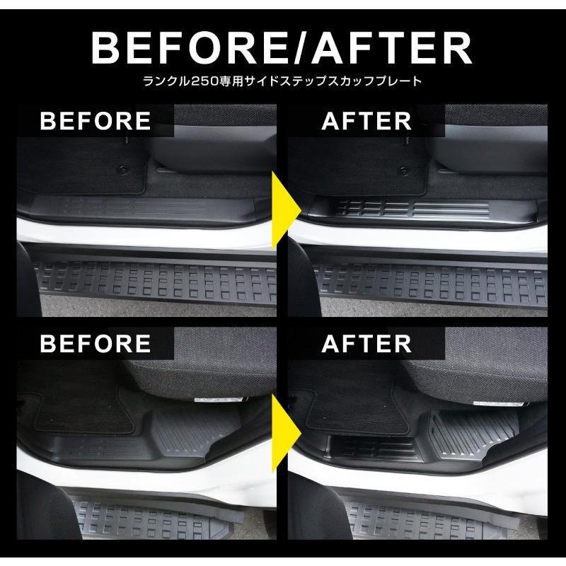 サムライプロデュース 新型ランドクルーザー ランクル250 サイド