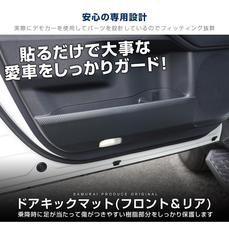 サムライプロデュース セット割 新型ランドクルーザー ランクル250