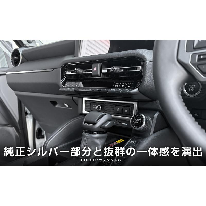 サムライプロデュース セット割 新型ランドクルーザー ランクル250
