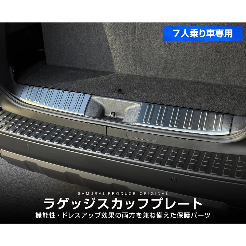 サムライプロデュース 新型ランドクルーザー ランクル250 7人乗り車