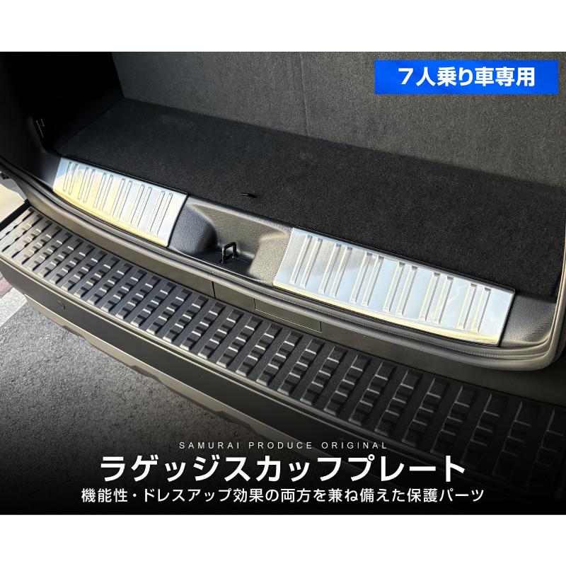 ランドクルーザー　250 純正ラゲッジ　ドアスカッフプレート　ラプターライナー ランドクルーザー ランドクルーザー250 TRJ250W GDJ250W 7名乗り用