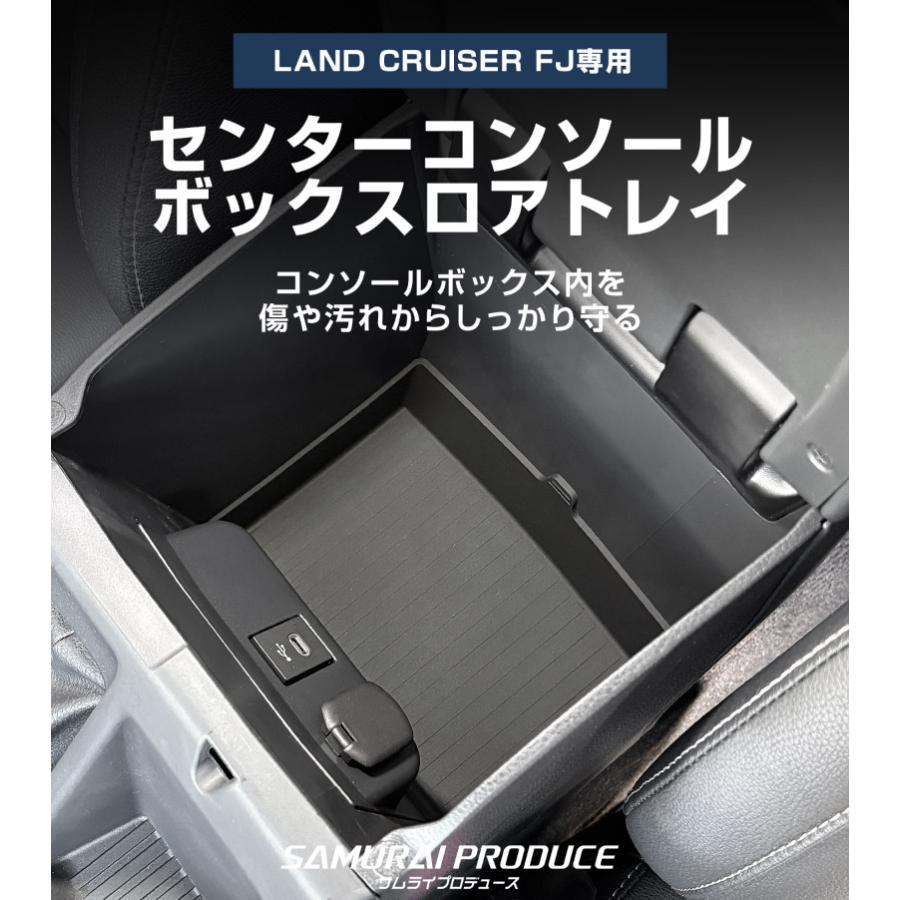 サムライプロデュース 新型ランドクルーザーFJ ランクルFJ センター