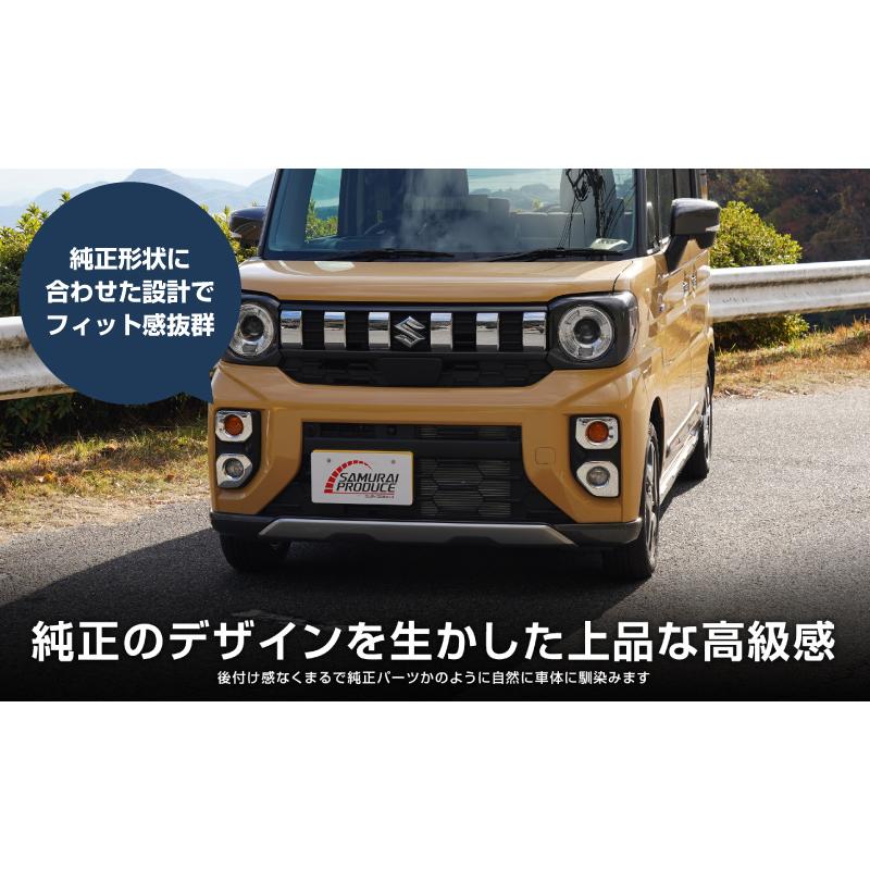 サムライプロデュース セット割 スズキ スペーシアギア マツダ