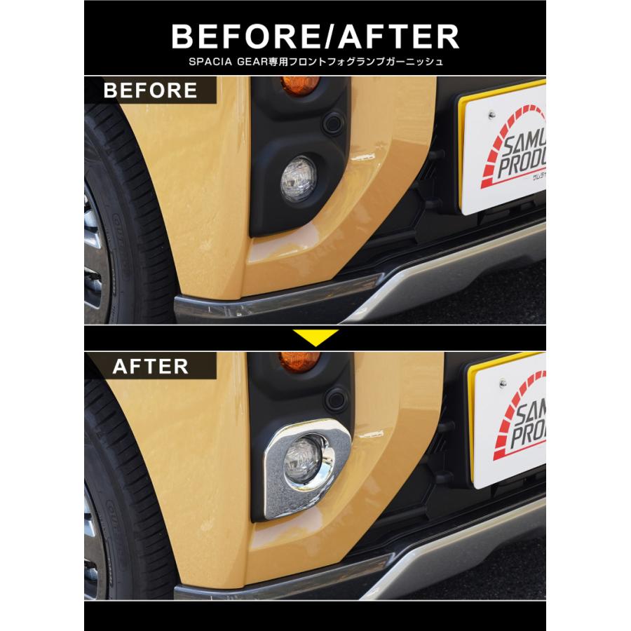 サムライプロデュース スズキ スペーシアギア マツダ フレア