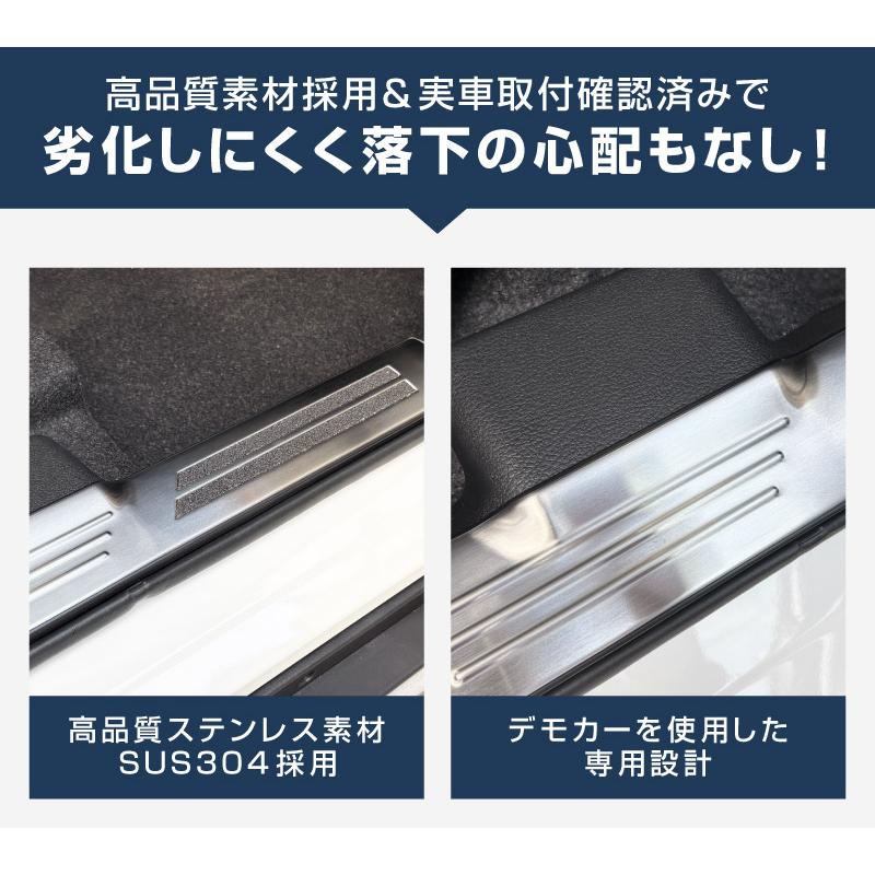 ト*シ様 plusline製のサイドステップ plusline | ジムニー＆エブリイ