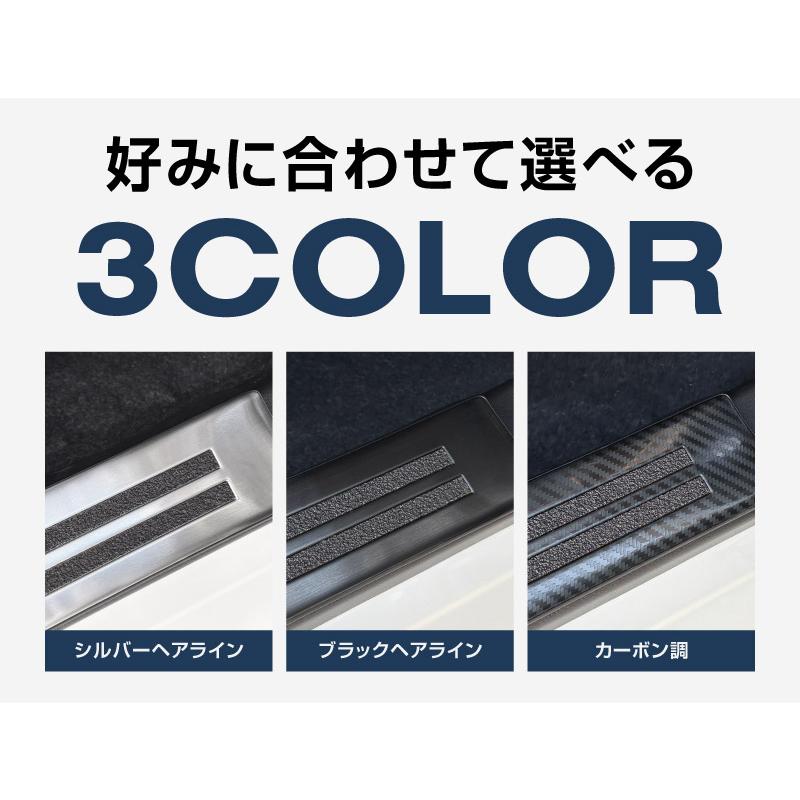 サムライプロデュース サイドステップ内側スカッフプレート4点 ブラックヘアライン サムライプロデュース スズキ フロンクス 専用 サイドステップ 内側