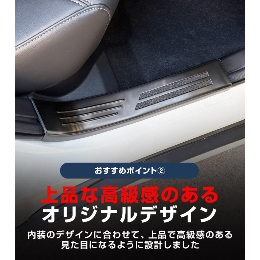 サムライプロデュース スズキ フロンクス 専用 サイドステップ 内側