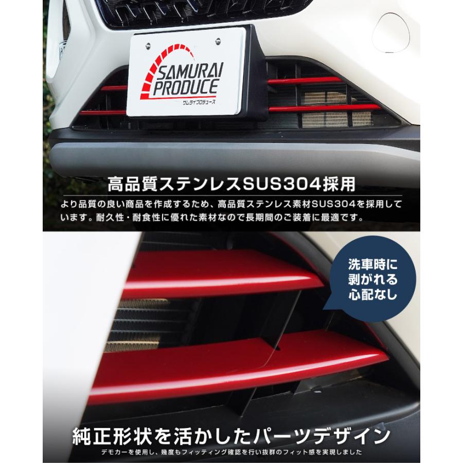 サムライプロデュース スズキ フロンクス 専用 フロントグリル