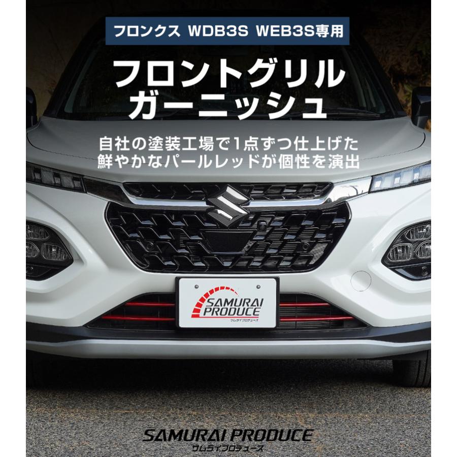 フ*ウ様 リースサムライ　パーツ 2622717_2633.jpg