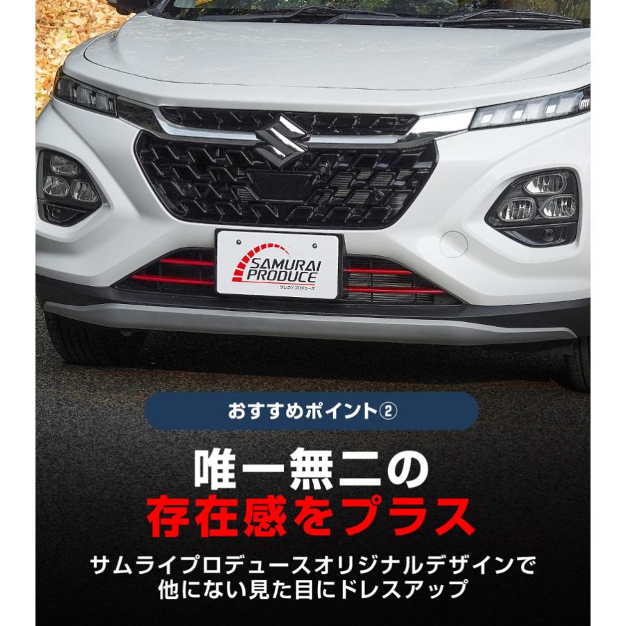 サムライプロデュース スズキ フロンクス 専用 フロントグリル