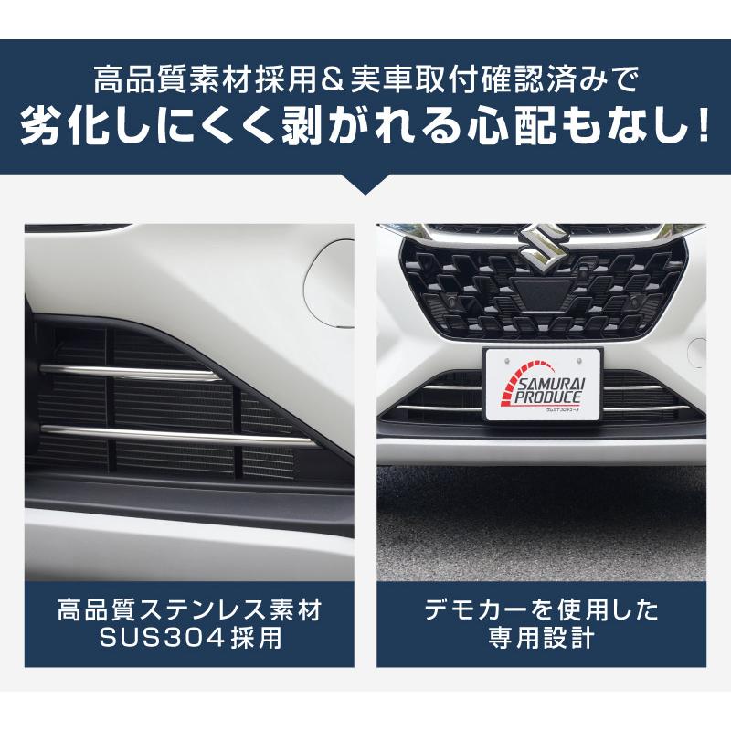 サムライプロデュース スズキ フロンクス 専用 フロントグリル