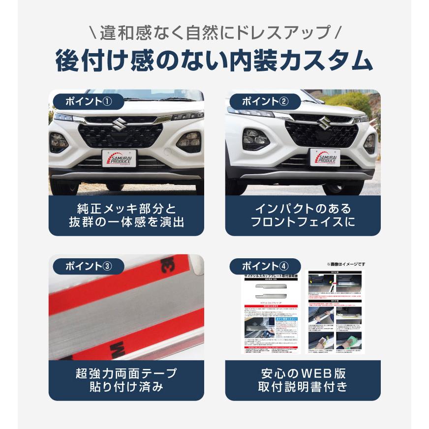 サムライプロデュース スズキ フロンクス 専用 フロントグリル