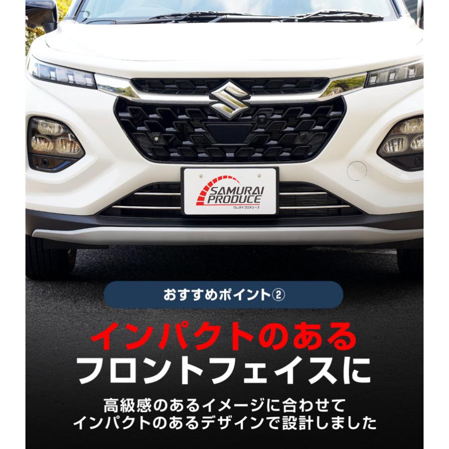 サムライプロデュース ＼20%OFF／スズキ フロンクス 専用 フロント