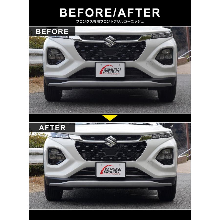 サムライプロデュース スズキ フロンクス 専用 フロントグリル