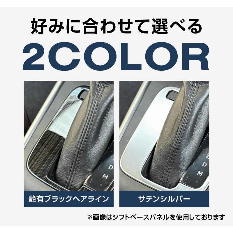 サムライプロデュース セット割 スズキ フロンクス シフトベース