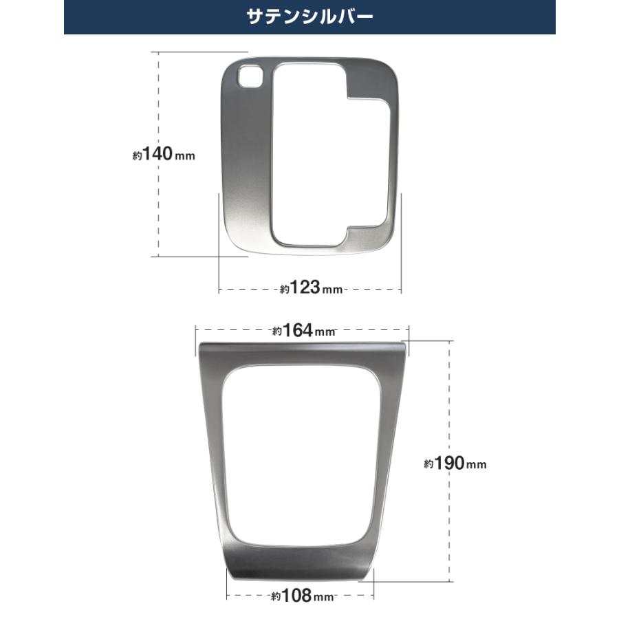 ペテンシーフシギバース パーツ販売 サムライプロデュース セット割 スズキ フロンクス 専用 シフトベース