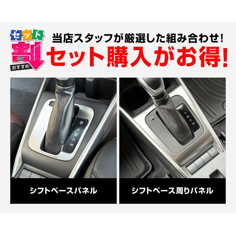 サムライプロデュース セット割 スズキ フロンクス 専用 シフトベース