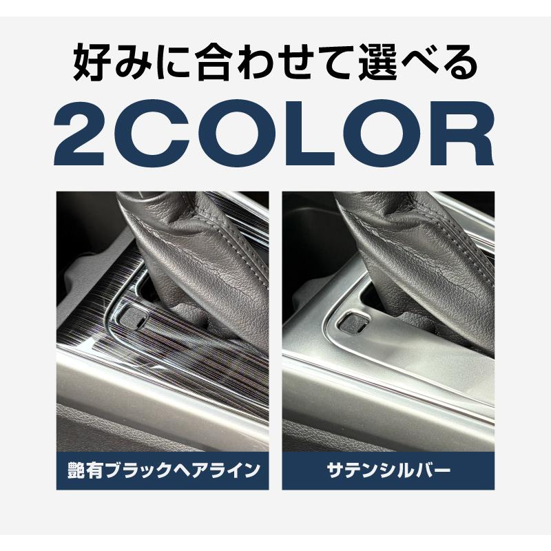 サムライプロデュース セット割 スズキ フロンクス 専用 シフトベース